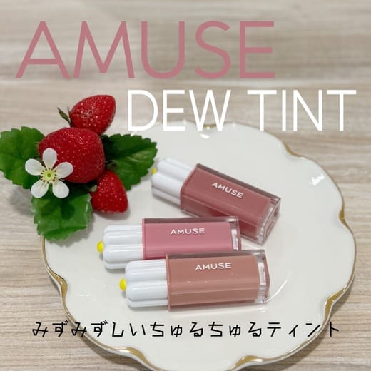 DEW TINT
