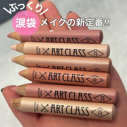 アートクラスフロッタージュ