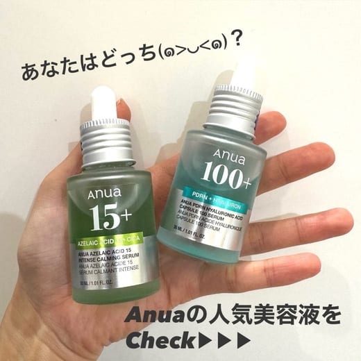 PDRNヒアルロン酸100セラム