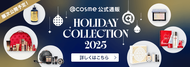 @cosme xmascoffret
