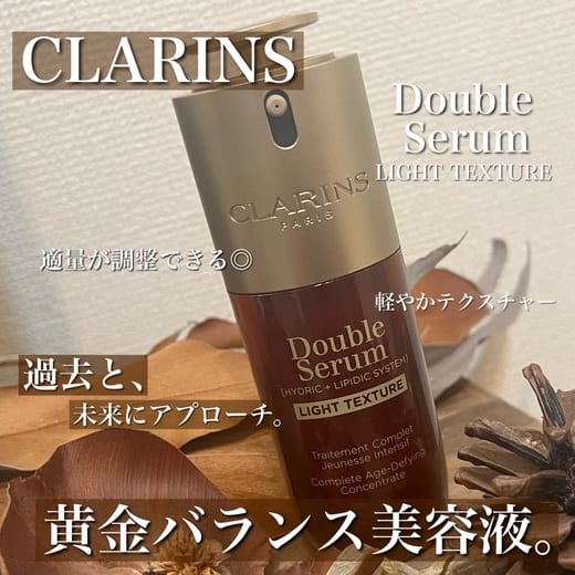 ダブル セーラム ライト ADC