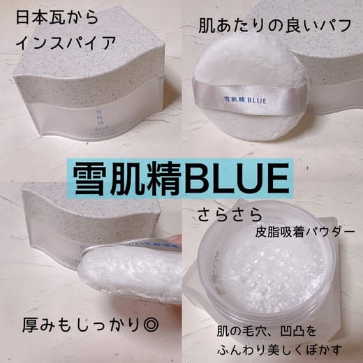 ハーモナイズ マイ ヴェール パウダー I