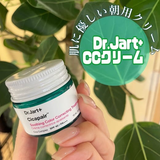 シカペア S CC トリートメント