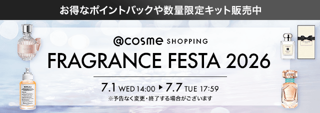 FRAGRANCE FESTA