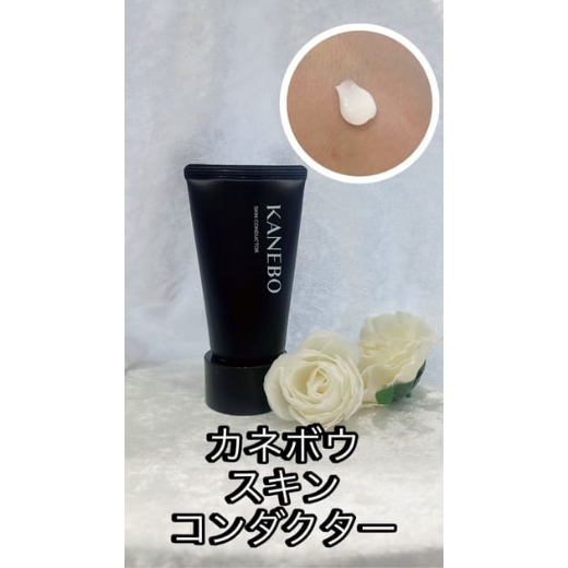 スキン コンダクター