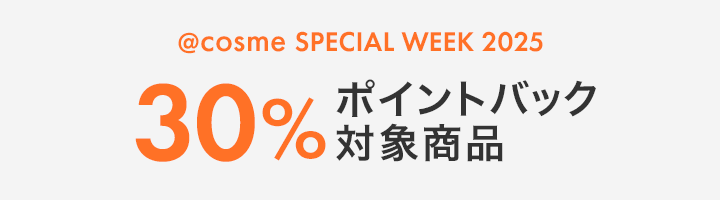 30％ポイントバック