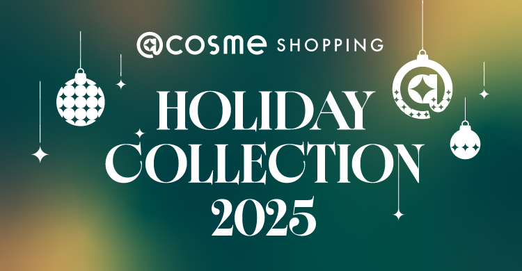 コスメデコルテ クリスマスコフレ 2025 匿名クロネコヤマト発送 未開封