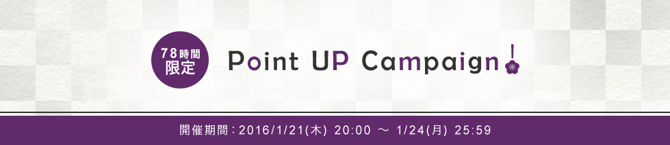 Point UP Campaign