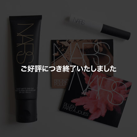 NARS