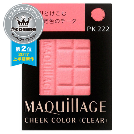 マキアージュ