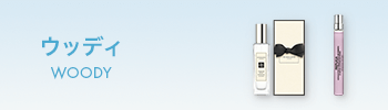 ウッディ