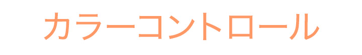 2018年売れたアイテム総決算