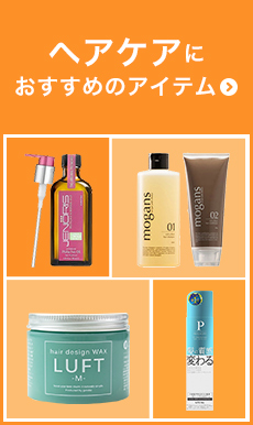 雨 湿気に負けない梅雨対策アイテム Cosme公式通販 Cosme Shopping 雨 湿気に負けない梅雨対策アイテム Cosme公式通販 Cosme Shopping