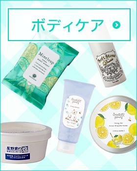 夏のベタつき対策 Cosme公式通販 Cosme Shopping