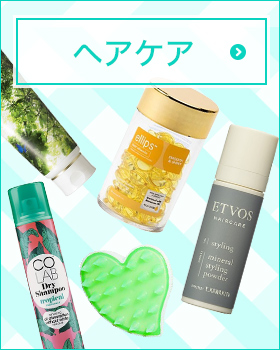 夏のベタつき対策 Cosme公式通販 Cosme Shopping