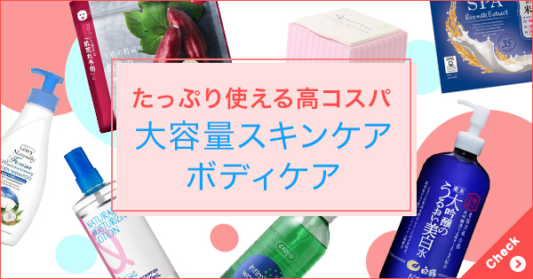 ボディケア ヘアケア スキンケア大量まとめ売り⑥/化粧品コスメホテルアメニティ 公式】DHCアメニティ： パウチセット｜ホテルアメニティ（DHC