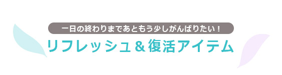 薬用美白スキンケア