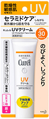 キュレルＵＶクリームＳＰＦ３０