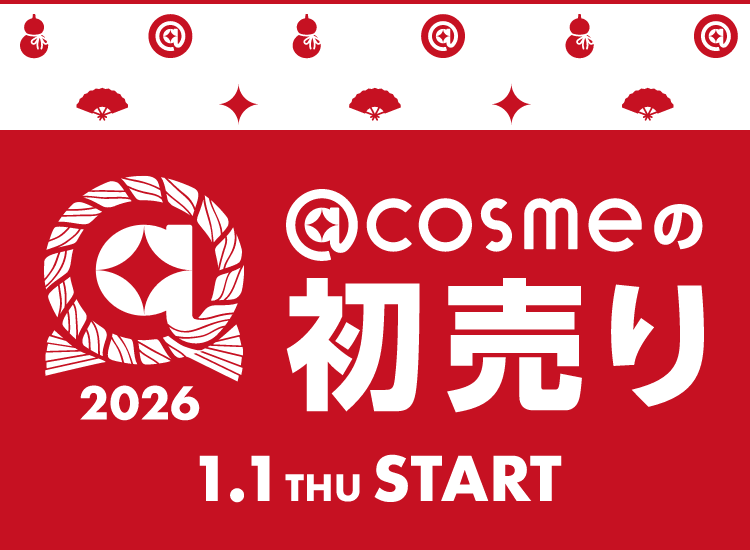 cosmeの初売り2026 - アットコスメ公式通販【アットコスメショッピング】