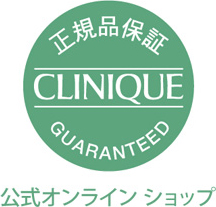 CLINIQUE 正規品保証 公式オンラインショップ