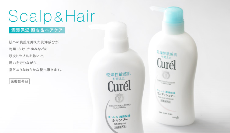 Scalp&Hair 潤浸保湿　頭皮＆ヘアケア 肌への負担を抑えた洗浄成分が乾燥・ふけ・かゆみなどの頭皮トラブルを防いで、潤いを守りながら、指どおりなめらかな髪へ導きます。 医薬部外品