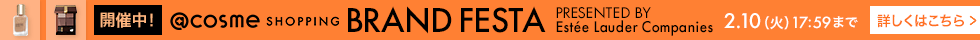 ELCブランドフェスタ（5～10）