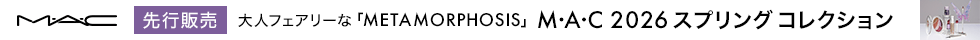 eccp5332 M・A・C スプリングコレクション