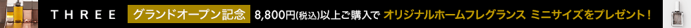 THREE_GRAND OPEN