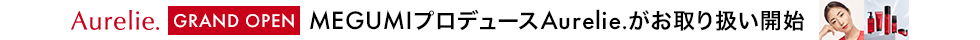 Aurelie._GRAND OPEN