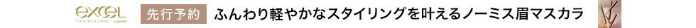 eccp7082_エクセル