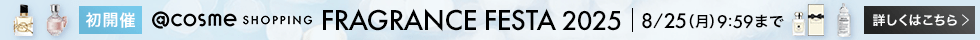 FRAGRANCE FESTA