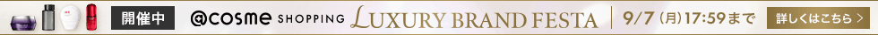 LUXURY BRAND FESTA