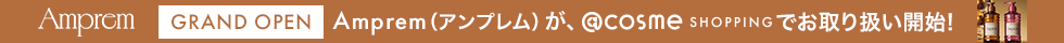 Amprem_GRAND OPEN
