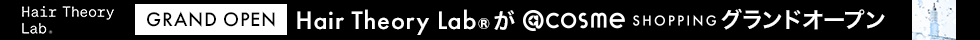 Hair Theory Labが@cosme SHOPPINGにグランドオープン