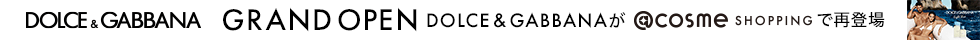 DOLCE&GABBANAが、@cosme SHOPPINGに再登場!