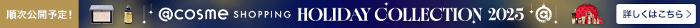 クリスマスコフレ2025