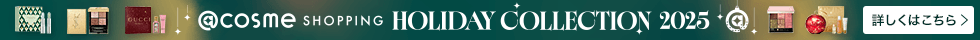 クリスマスコフレ2025