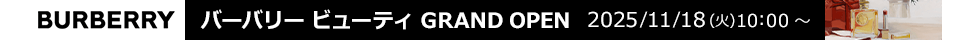 Burberry Beauty　NEW OPEN