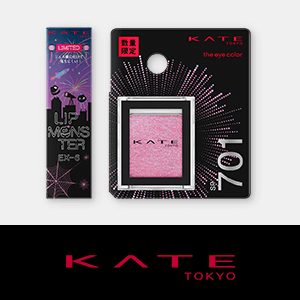 ケイト　先行予約キャンペーン