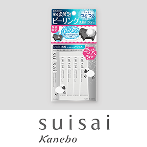 suisai　先行予約キャンペーン