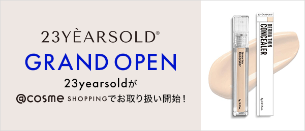 23yearsold　GRAND OPENキャンペーン