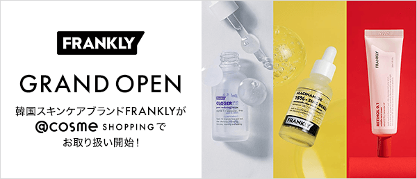 FRANKLY　GRAND OPENキャンペーン