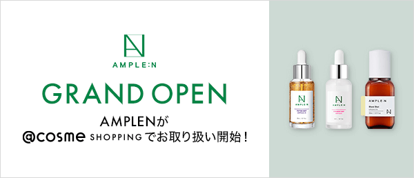 AMPLEN　GRAND OPENキャンペーン