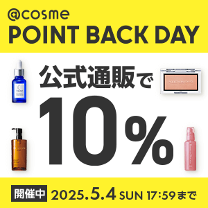 @cosme POINT BACK DAY