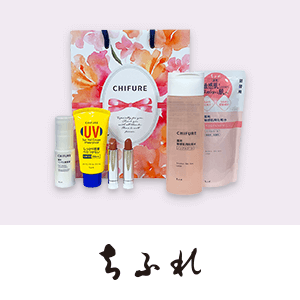 ちふれ　数量限定キャンペーン
