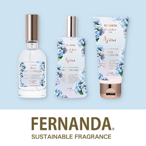 フェルナンダ　数量限定キャンペーン