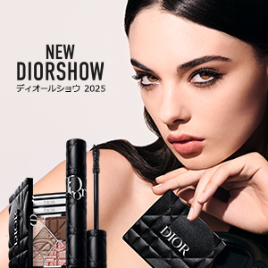 ディオール　新商品キャンペーン