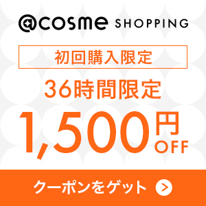 初回ご購入者様限定クーポン