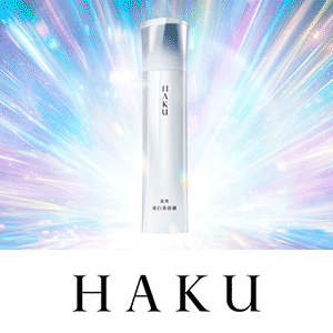 【SW2025】HAKU
