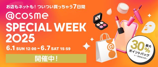 @cosme SPECIAL WEEK 2025